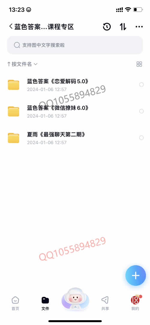 全集版043.jpg