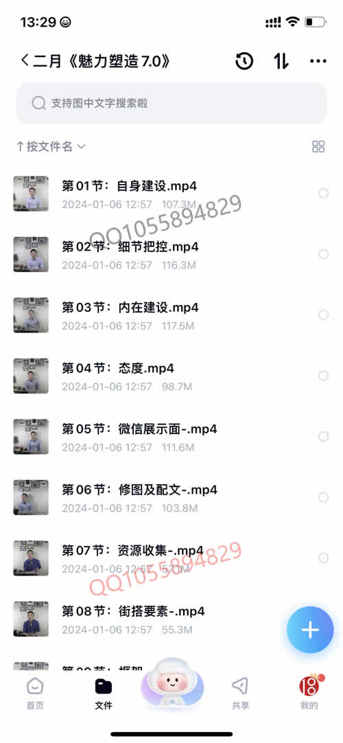 全集版109.jpg