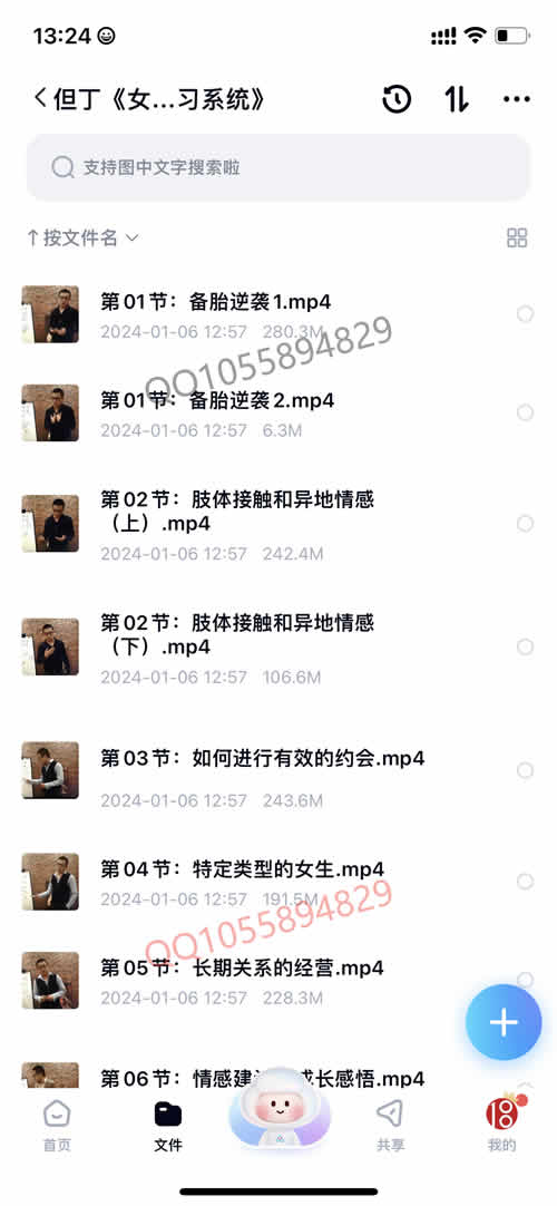 全集版053.jpg