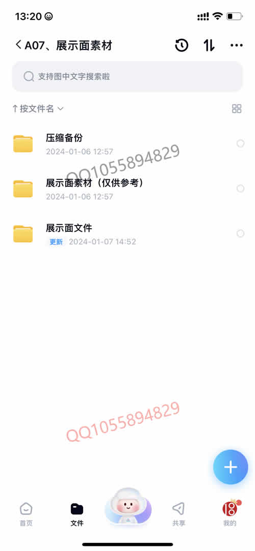 全集版012.jpg