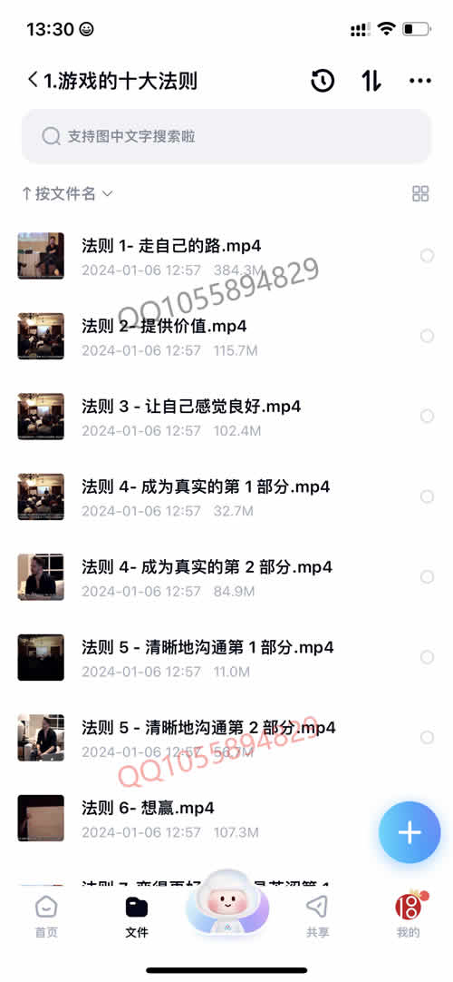 全集版130.jpg