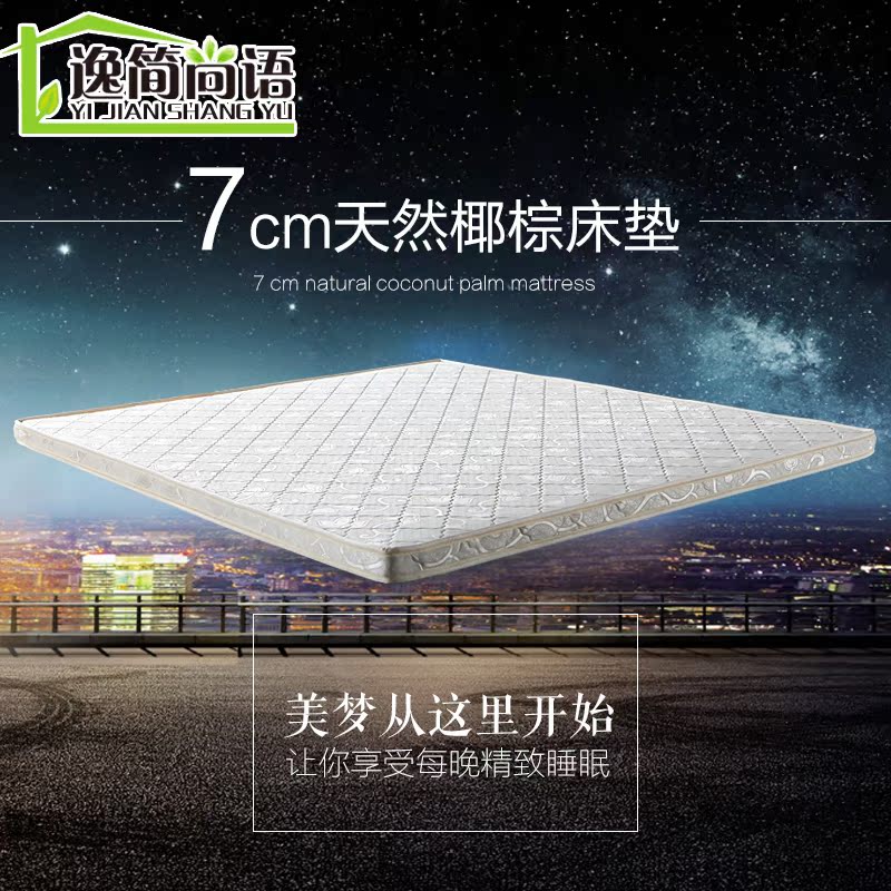 �ݼ����﴿��ȻҬ�ش���7cm