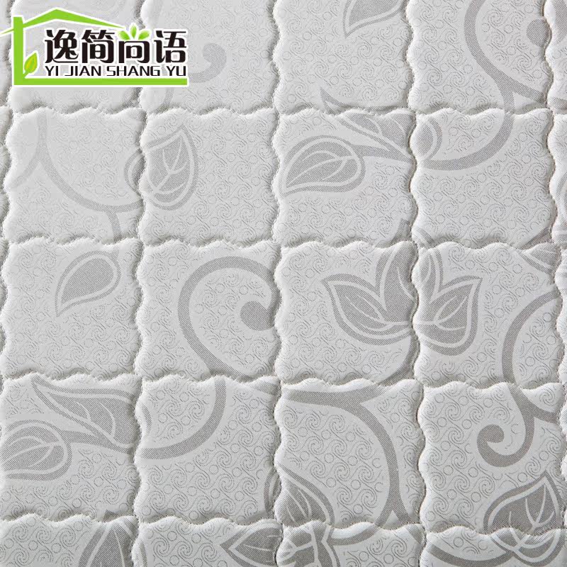 �ݼ����﴿��ȻҬ�ش���7cm