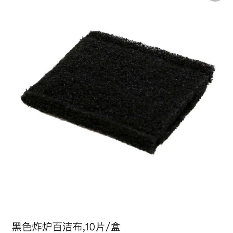 Yikang Kaiyi Brand High Temperature Fryer Scouring Pad 