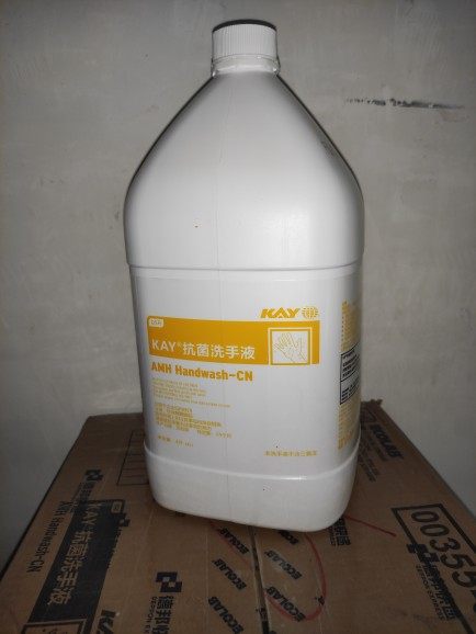 Ecolab KAY antibacterial hand sanitizer for KFC restaurants and hotels, 4L package