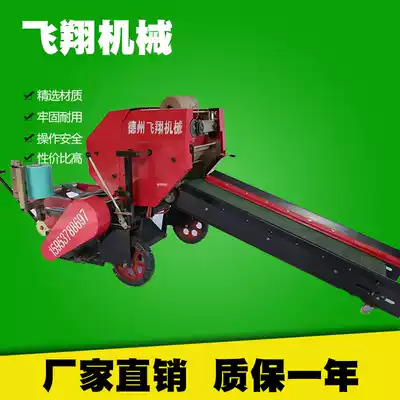 Green storage baler corn straw crushing baling machine silage grass automatic one-in-one baling machine