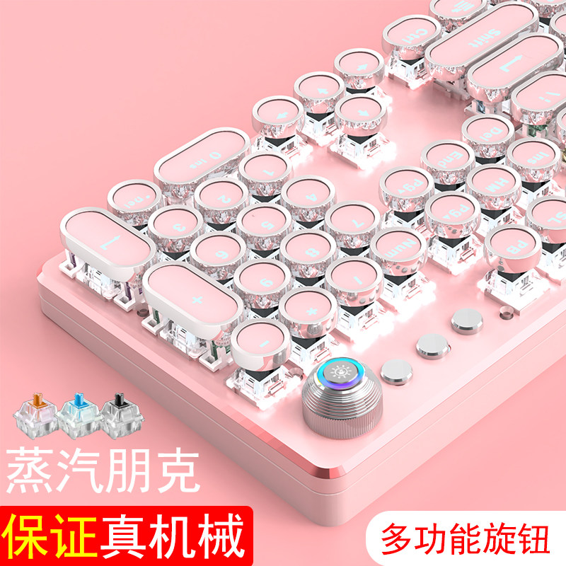 Real mechanical keyboard and mouse set e-sports chicken game blue axis Black axis computer network bar Internet Cafe office typing dedicated 87-key net Red notebook wired external e-sports lol peripheral keyboard and mouse