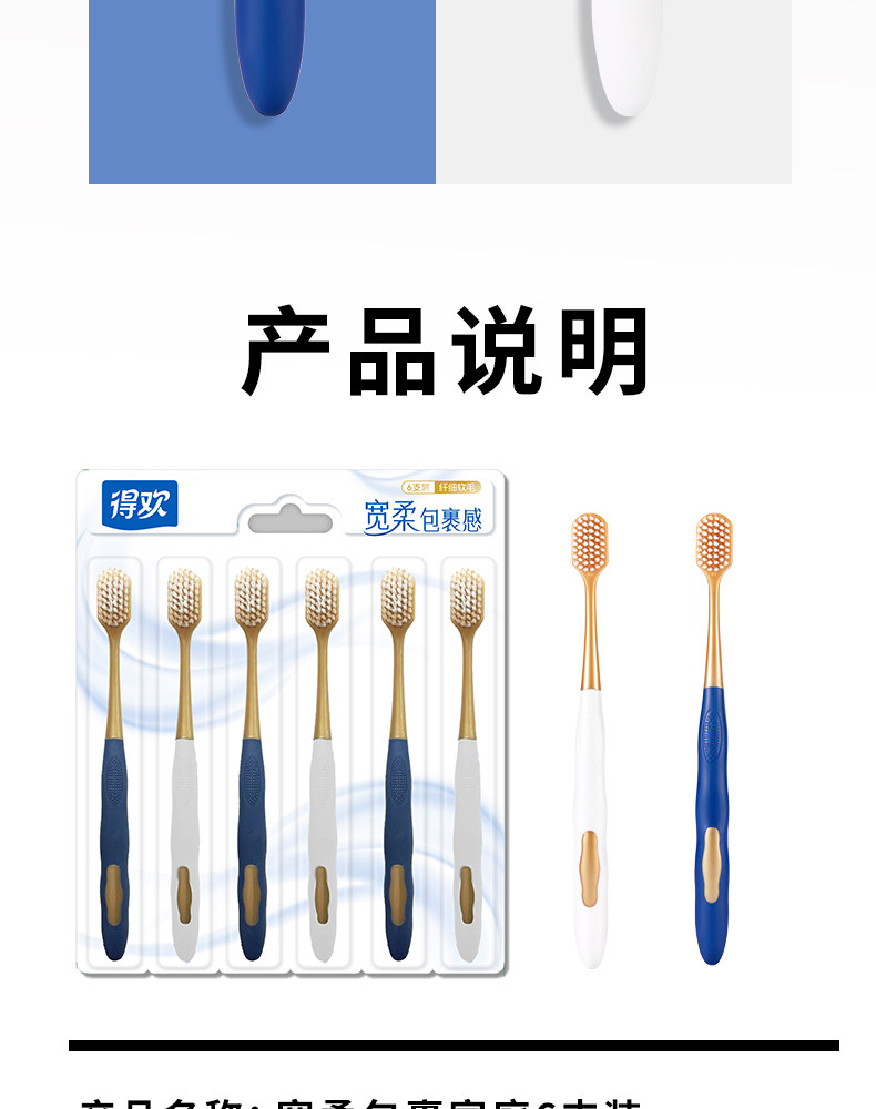 Brosses à dents familiales Dehuan Kuanrou, lot de six, tête large, poils souples, pour adultes, nettoyage buccal