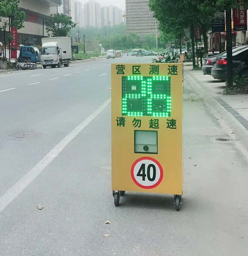 Mobile speed detector with car speed display one-one machine flow speed measuring equipment speed automatic grab speed feedback