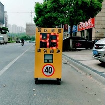Mobile cart anemometer radar speed-measuring over-speed automatic photo flow high-definition speed measuring belt display