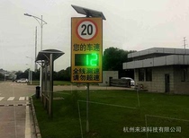 Speed Limit Warning Signs Speeding Reminder Speed Measuring Display Device Radar Speed Measuring Display Screen Speed Feedback Solar Energy
