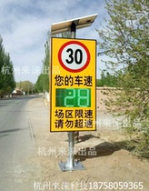 Solar powered radar speed measuring display LED light display speed speed limit electronic cue cards can be customized