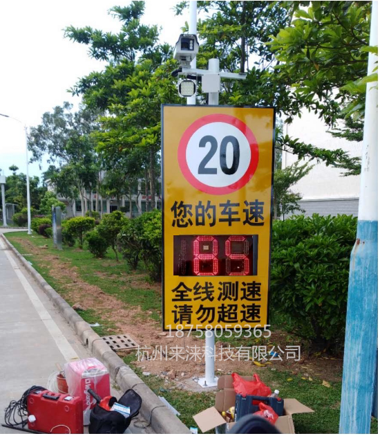 Fixed high-definition speedometer overspeed automatic capture motor vehicle radar speed measuring equipment Speed display