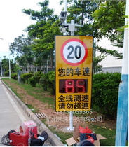 Stationary high-definition anemometer for speeding automatic catch of motor vehicle radar speed measuring equipment speed display