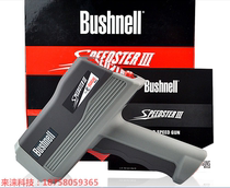 Dr Neng radar speedometer 101921 Handheld speedometer Speedometer Vehicle speedometer Ball game