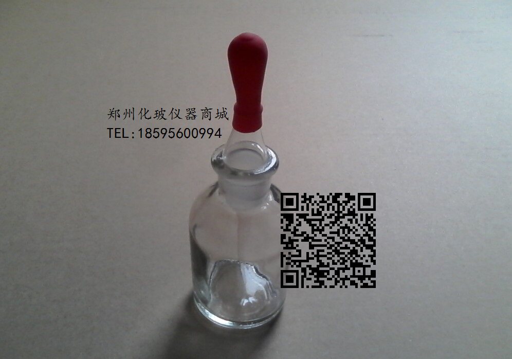 白色滴瓶棕色滴瓶30ml60ml125ml带乳胶帽滴瓶玻璃滴瓶