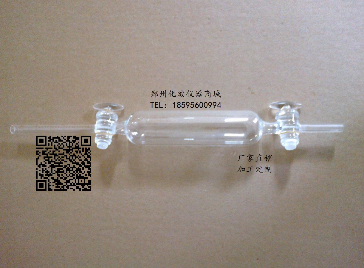 溶解氧取样瓶 气体取样管器 单头 气体取样瓶 2ml刻度管