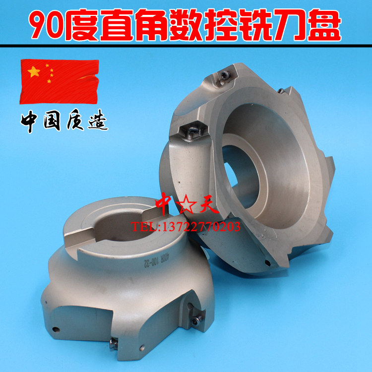 CNC 400R right-angle plane milling cutter disc cutter disc BAP400R50 63 80 100 160 vertical milling
