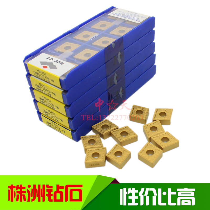 Zhuzhou Diamond Numerical Control Blade Car Blade CNMG120408 04-PM YBC251 Lathe External Round Blade