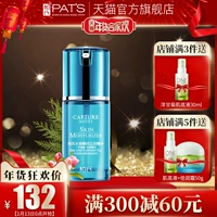 Bais Facial Serum Water Sensitive Essence Women Moisturising Moisturising Fine Fine Firming Skin Lifting tinh chất transino