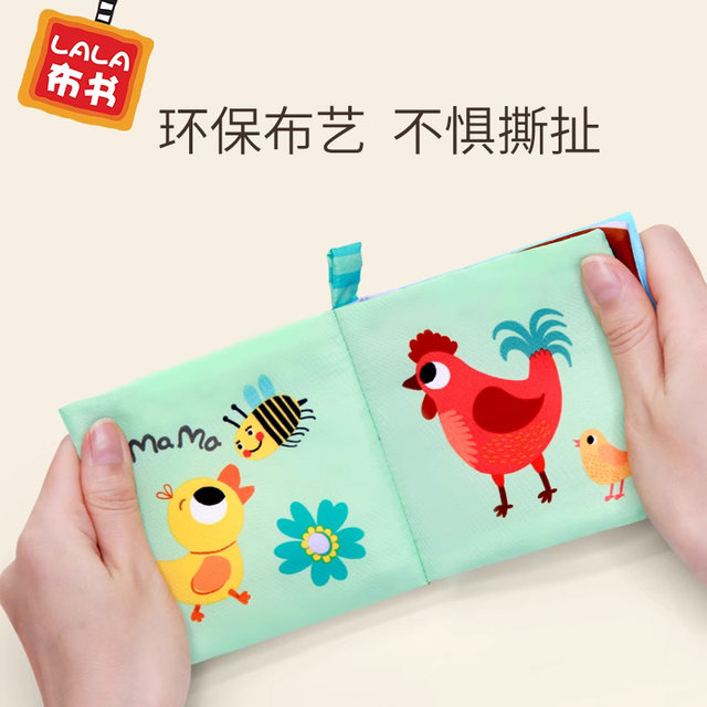 Lala cloth book early teaching baby can not tear bad can bite cloth book gift box 0-3 years old baby puzzle enlightenment book toy