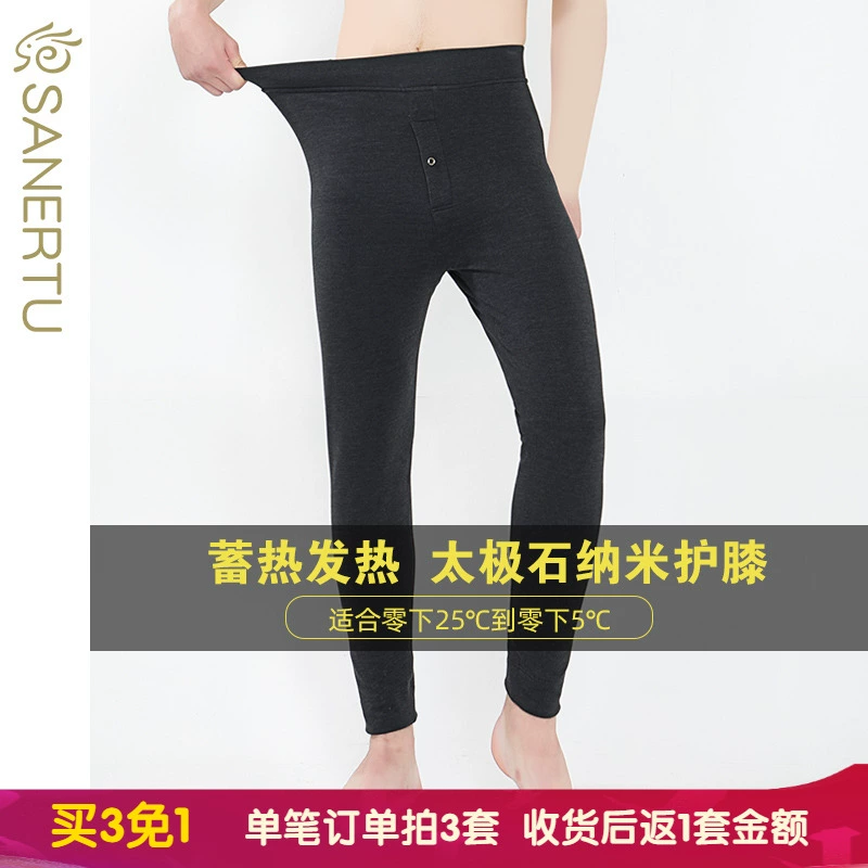 Ba tai thỏ quần bông nam mùa đông dày cỡ lớn Thái cực đá sưởi sợi đệm đầu gối cạp cao cạp cao hai lớp ấm áp - Quần nóng lên