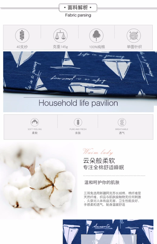 Ba tai thỏ pyjama quần nam mùa hè cotton trẻ trung thoáng khí cotton in mỏng quần nam mỏng