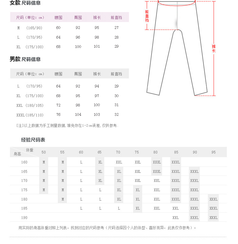 Pantalon collant jeunesse simple en coton - Ref 752160 Image 8