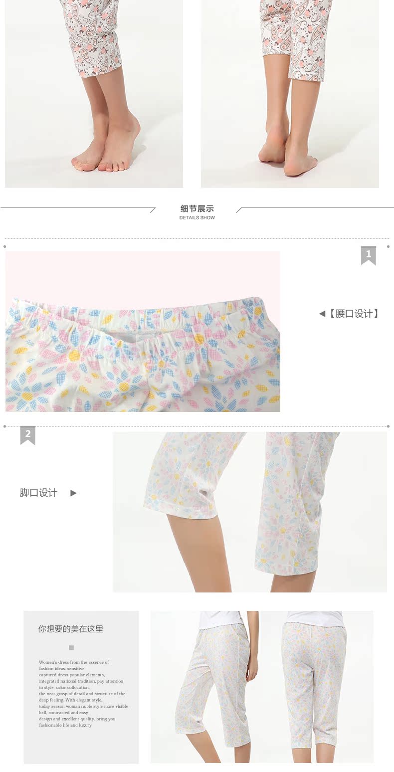 Pantalon pyjama jeunesse HRC01QK-G447W - Ref 728094 Image 15