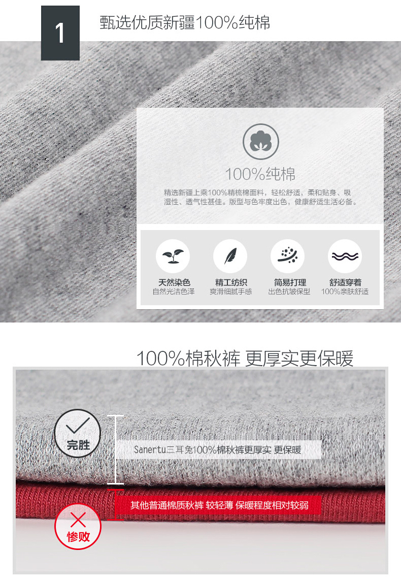 Pantalon collant jeunesse simple en coton - Ref 752160 Image 9