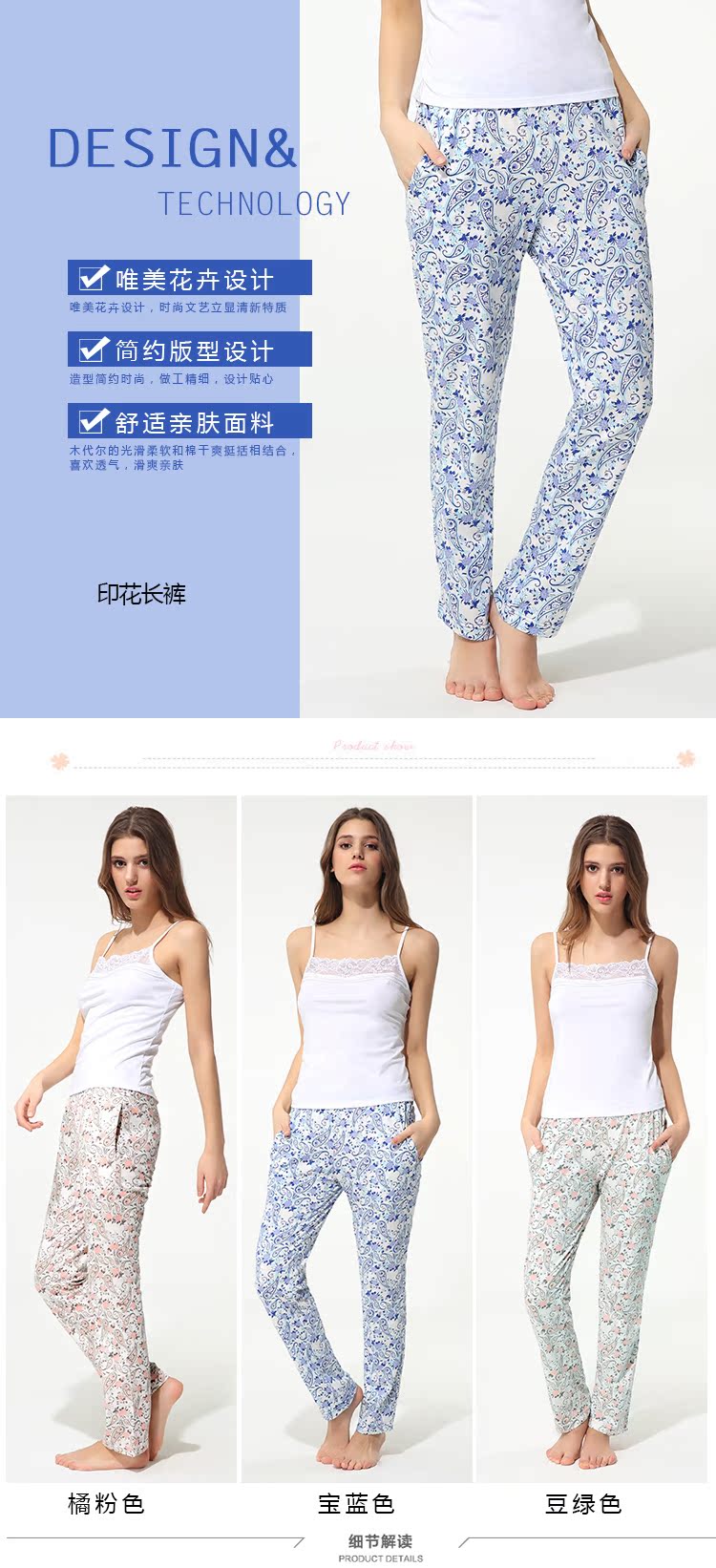 Pantalon pyjama Moyen-âge HRC01CK-G403W - Ref 724171 Image 6