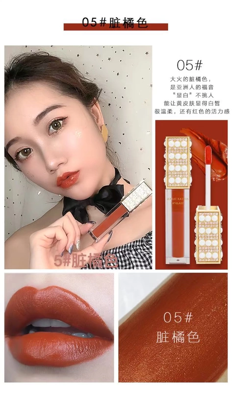 Lip glaze nữ sinh viên nhung mờ Li Jiaqi khuyên cổ tích không phai màu nước Pháp chẵn lẻ - Son bóng / Liquid Rouge