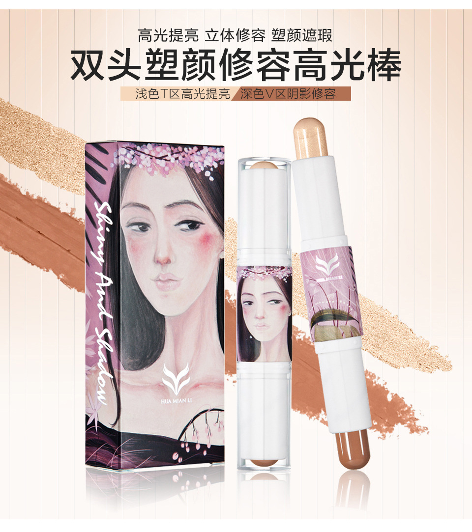 Đôi đầu công suất sửa chữa ánh sáng cao bar stereo sáng ngọc trai matte sửa chữa khả năng bút nằm tằm silhouette sửa chữa mặt dual-sử dụng mũi bóng bắt sáng catrice
