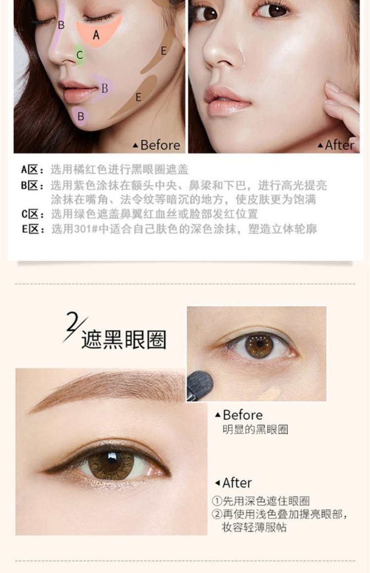 Kem che khuyết điểm ba màu bút che khuyết điểm quầng thâm tàn nhang đốm mụn dưỡng ẩm sửa chữa mặt che khuyết điểm môi che khuyết điểm tốt