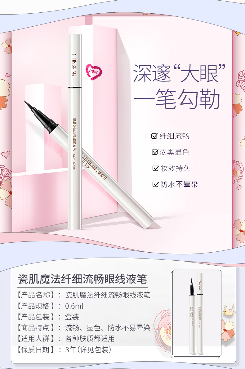 Bộ đồ trang điểm bằng sứ - Bộ trang điểm son laneige
