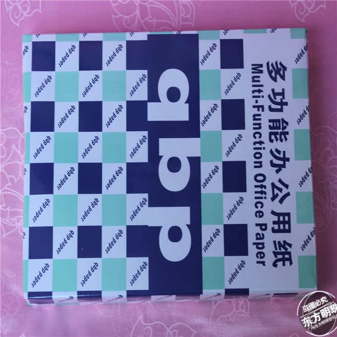 Nhãn hiệu Qingbo trắng đặc biệt giấy A480g mới A4 80 g 500 tờ / 400 tờ giấy giấy in hồng hà