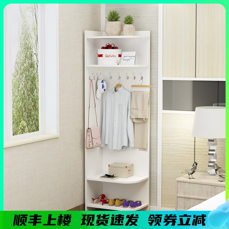 Simple modern corner coat rack fan-shaped hanger living room hanger floor bedroom corner rack clothes shelf