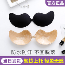 Invisible female wedding dress with thick breathable milk patch thin underwear silicone small chest gathered on strapless bra