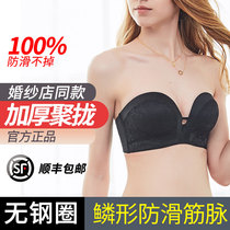 Chest stickers female wedding sling with big breasts gathered on underwear one-piece bra invisible ultra-thin milk stickers without traces