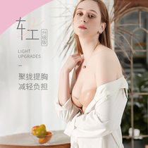 Wedding dress with milk stickers gathered on the upper support invisible sling ultra-thin summer bra thick breast special silicone breast patch women