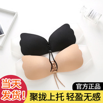 Silicone milk stickers gathered for womens breathable bra stickers anti-sagging summer thin support for thick wedding dress invisible underwear