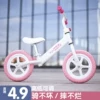 Товары от 么么哒童车玩具