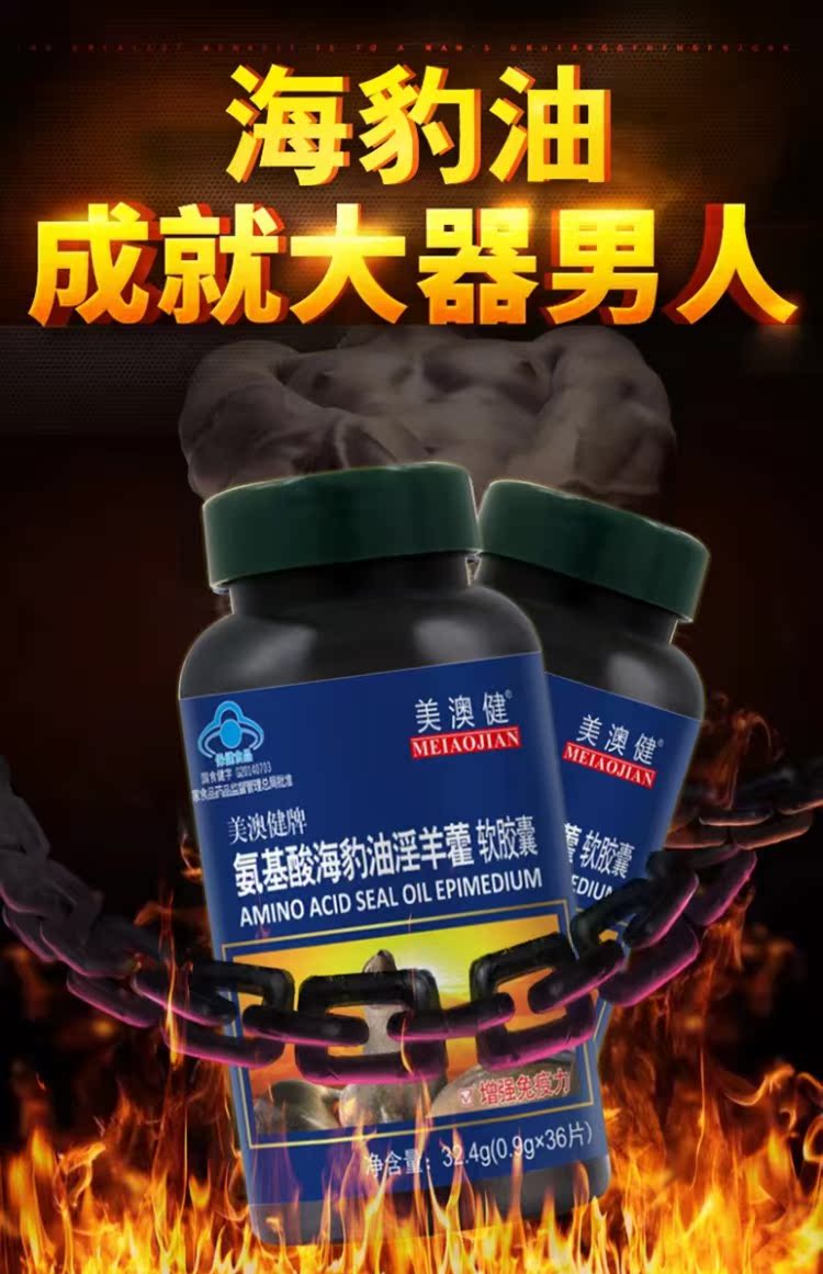 [3 chai] Dầu con dấu sức khỏe Hoa Kỳ và Úc Viên nang Epimedium Sản phẩm sức khỏe nam giới Tăng cường khả năng miễn dịch Cải thiện năng lượng - Thực phẩm sức khỏe thực phẩm chức năng collagen