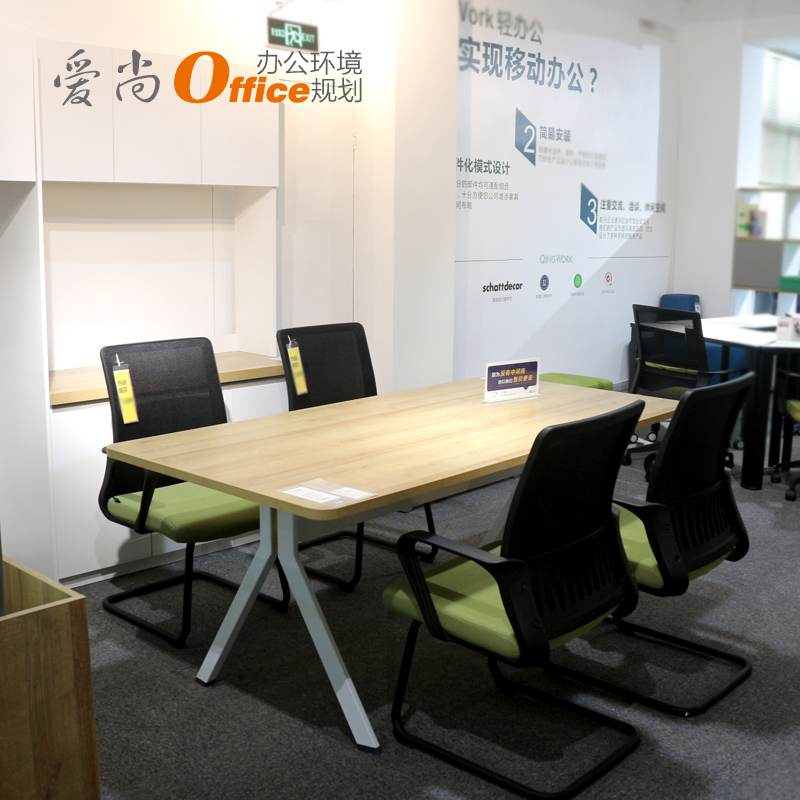 Weihao Office Furniture Simple Modern Conference Table Training Desk Library Desk Negotiation Table Small Conference Table