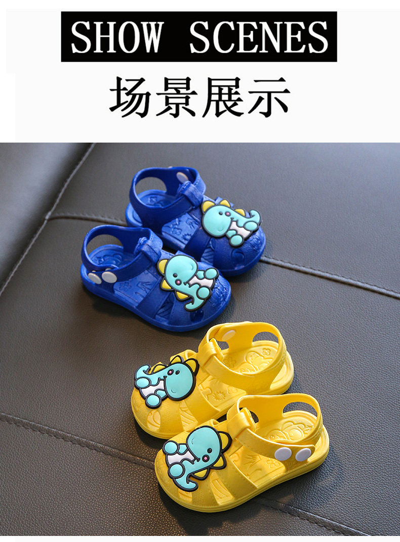 防尿塑料包头凉鞋儿童男童女童防滑软底宝宝0-1-2-3岁夏季学步鞋 — 13