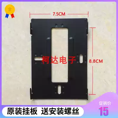 MICHOL McChi 522R visual building intercom phone doorbell access control extension hanger Mount base bracket