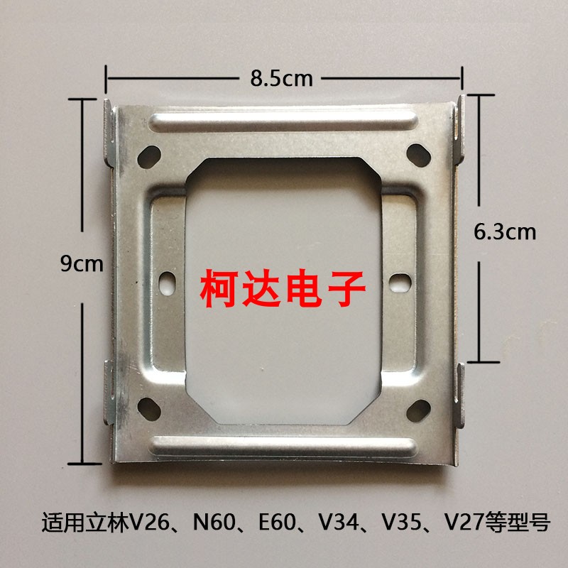 LEELEN Standing Forest Access Control Videophone Extension V26V33V34V35 Indoor Extension Bracket Base Hanging Board