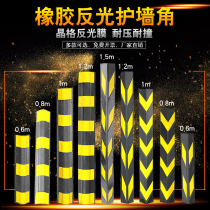 Rubber corner guard Anti-collision strip 80cm reflective corner guard corner column protection strip garage corner corner contour mark