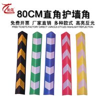 EVA Corner Color Reflector Corner Protection Strip Corner Protection Strip Household Column Anti-collision Strip Garage Anti-collision Strip