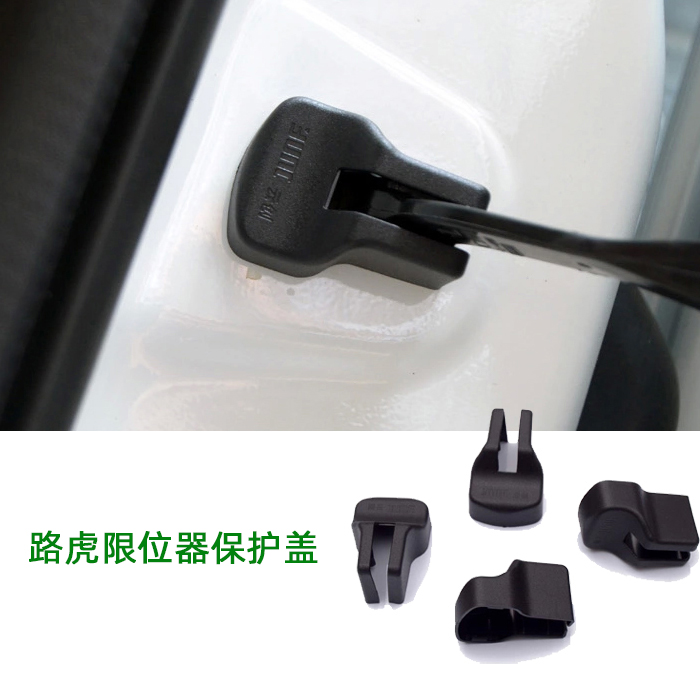 The limiter is dedicated to Land Rover 22 Range Rover Sport Executive Aurora Discovery Sport 5 God Planetary Pulse Door Modification